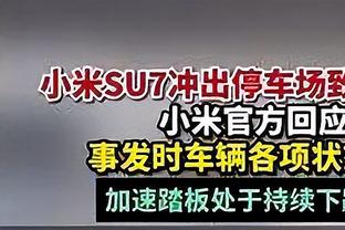 ?经典名场面！滕哈赫说“我们掌控了比赛”，表情和语气是这样的