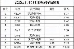 8天3战！泰山赛程确定：9号vs北京国安不变，前后两战横滨水手